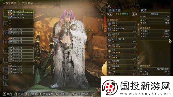 怪物獵人荒野弓箭超會3畢業(yè)配裝推薦