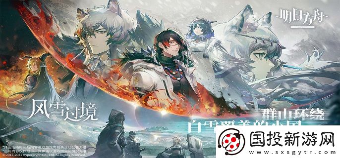 明日方舟濯塵芙蓉怎么樣：抓住敵人的弱點(diǎn)-發(fā)動(dòng)致命打擊