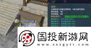 逆水寒手游-英雄卡西樓月明快速獲取全攻略