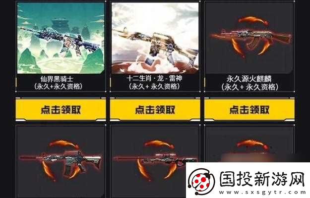 cf手游黑騎士覺(jué)醒魂怎么獲取