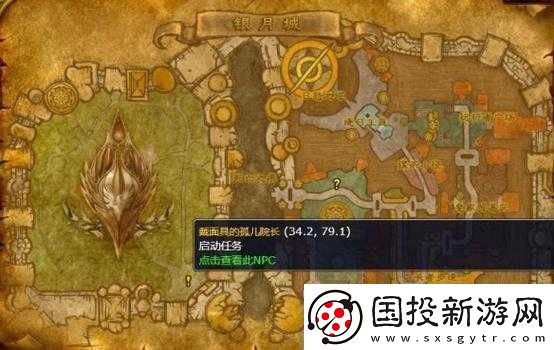 風(fēng)暴之城聲望獲取攻略：全方位介紹提升聲望的方法與技巧