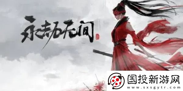 永劫無間手游真連和偽連是什么-稀有稱號獲取分析