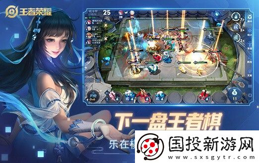 王者榮耀s32賽季什么時(shí)候開啟-s32賽季開啟時(shí)間最新