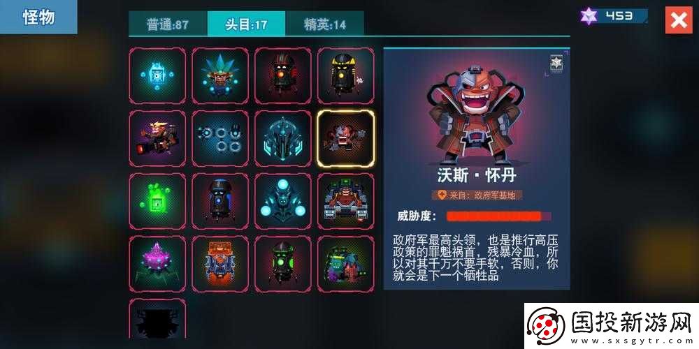 比特小隊(duì)2-1隱藏關(guān)如何解鎖-揭秘變異洞穴的開(kāi)啟方法詳解