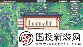 波西亞時光修改文件獲得禮包的技巧與方法-探索更多游戲中的隱藏獎勵