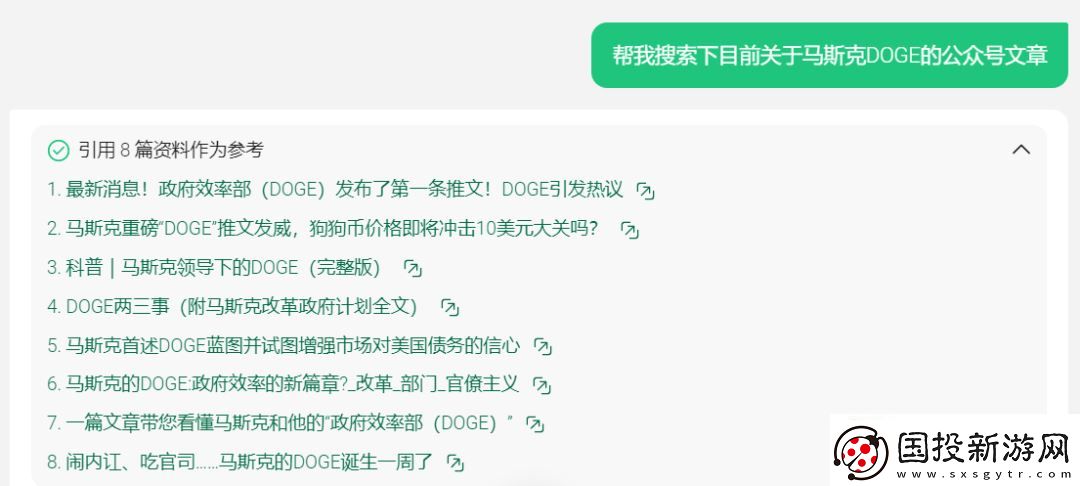 AI新星DeepSeek與互聯(lián)網(wǎng)巨頭：競合博弈下的生態(tài)重構之路