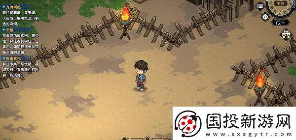 大俠立志傳婁金狗獸環(huán)怎么獲取