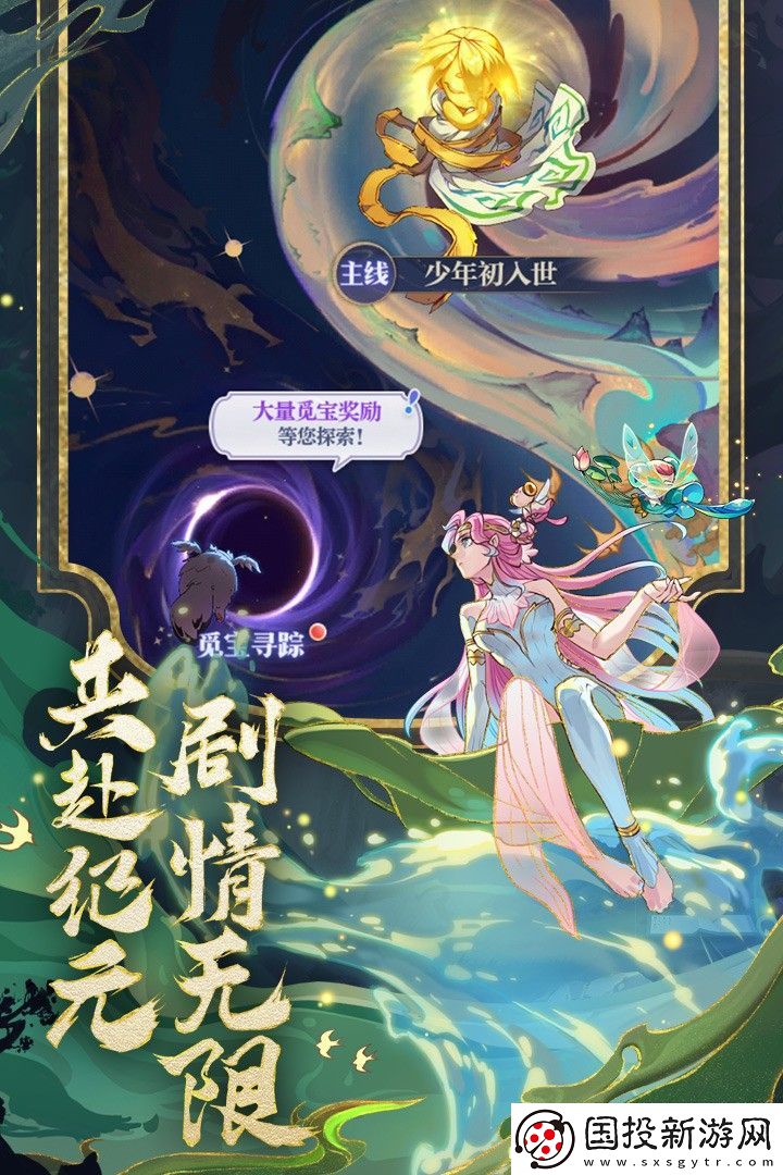 煉仙傳說最佳陣容搭配攻略-5套頂級英雄組合