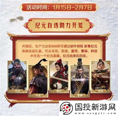 錯(cuò)過等半年