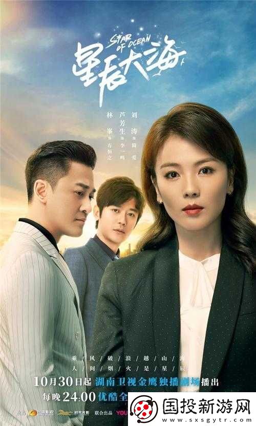 星辰無限-MV-國產?。浩婊脛∏槿急瑏硪u