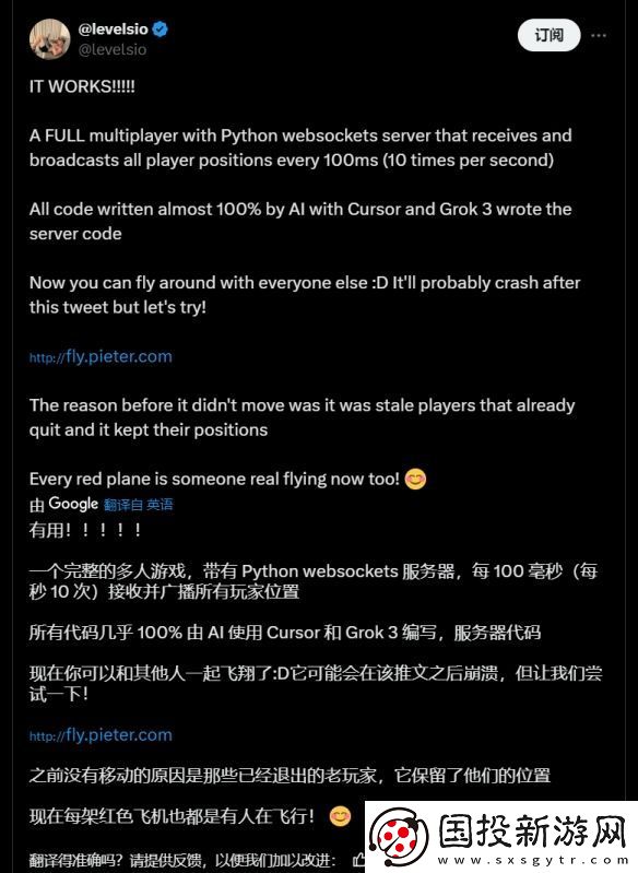 誰說AI游戲不好