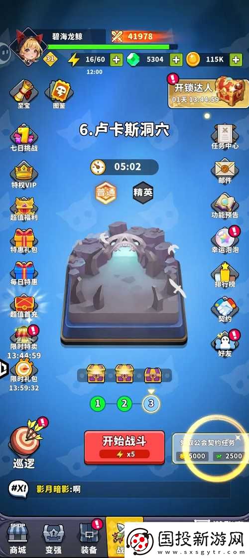 瘋狂怪物城推薦流派攻略