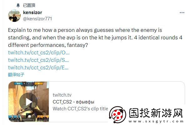 500戰(zhàn)隊選手oxygeN被指控作弊本人回應(yīng)愿意配合調(diào)查