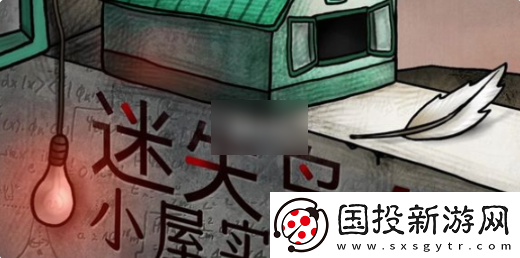 角色扮演！迷失島4小屋實驗全成就-迷失島4小屋實驗全成就匯總一覽