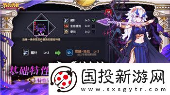 過山車之星英文名字怎么寫-揭秘過山車之星的獨(dú)特英文名稱及背后故事