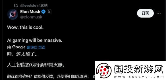 誰說AI游戲不好