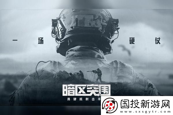 金鏟鏟之戰(zhàn)S賽季陣容排行-哪個(gè)組合將稱霸賽場(chǎng)