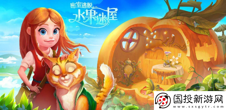 增強(qiáng)現(xiàn)實(shí)！密室逃脫水果迷屋蠟燭在哪-密室逃脫水果迷屋蠟燭位置一覽