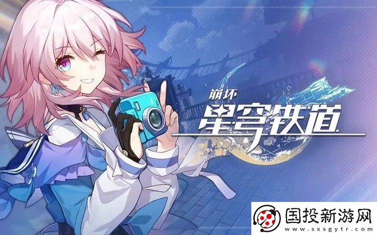 崩壞星穹鐵道羅剎折斷的龍骨怎么搭配-崩壞星穹鐵道羅剎折斷的龍骨搭配推薦