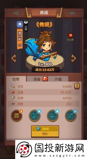 咸魚之王蔡文姬角色獲取方法-具體介紹