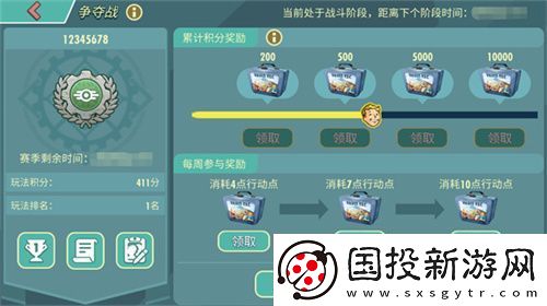 末日**拼！來輻射跨服工會玩法搶鮮體驗！