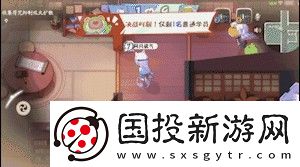 呱太來襲！陰陽師