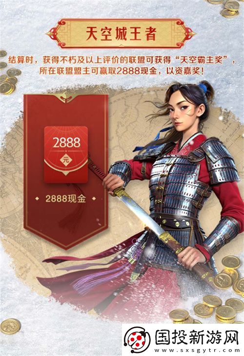 錯(cuò)過等半年