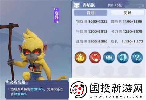 夢(mèng)幻誅仙靈猴怎么打