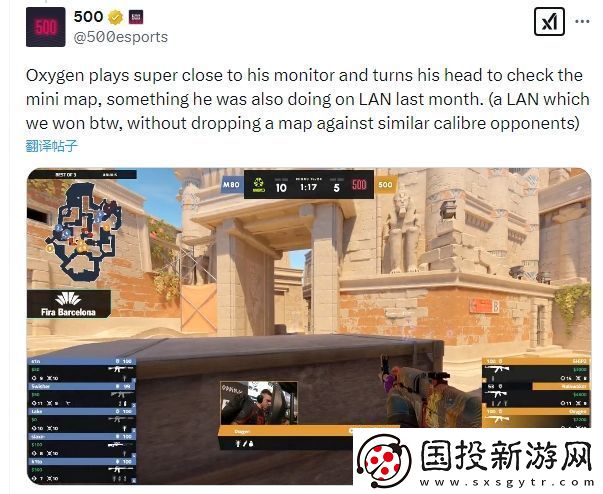 500戰(zhàn)隊選手oxygeN被指控作弊本人回應(yīng)愿意配合調(diào)查
