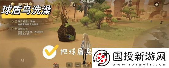 哈利波特魔法覺醒神奇動物空間怎么做