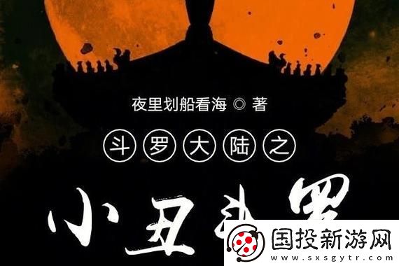 永劫無間玩家自制皮膚投票全解析：如何參與與投票技巧