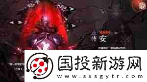 神隱之子瀨涯癲狂院怎么玩