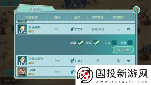 末日**拼！來輻射跨服工會玩法搶鮮體驗！