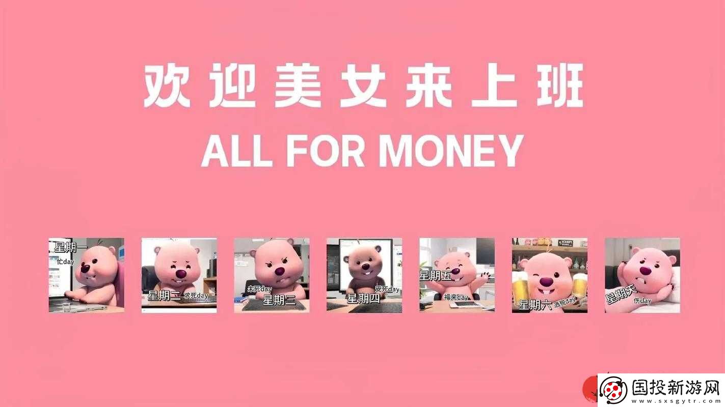 好呀-請(qǐng)您先給我提供電腦-1400-張照片原圖的相關(guān)主題、內(nèi)容、場(chǎng)景等信息-我來(lái)生成