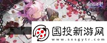 怎么查找命運(yùn)圣契招募百科信息