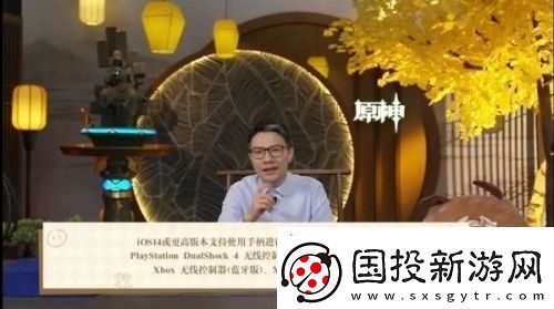 原神1.3版本系統(tǒng)優(yōu)化有哪些內(nèi)容