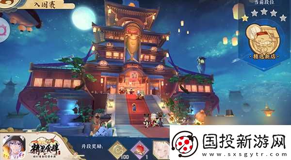 人人都是食神!精靈食肆食神大賽參賽指南