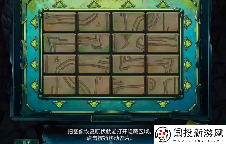 增強現實！密室逃脫水果迷屋蠟燭在哪