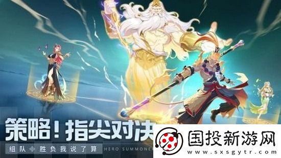 群英召喚師2024最新可用兌換碼大全