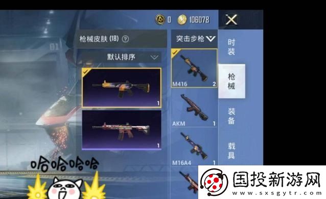 和平精英怎么免費(fèi)領(lǐng)皮膚和槍皮膚：選擇最佳游戲渠道