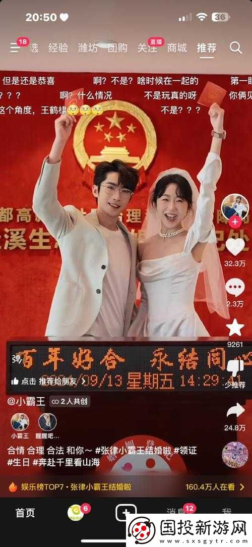 張律渝第二集什么時候播放-一文看懂張律渝第二集播放時間表