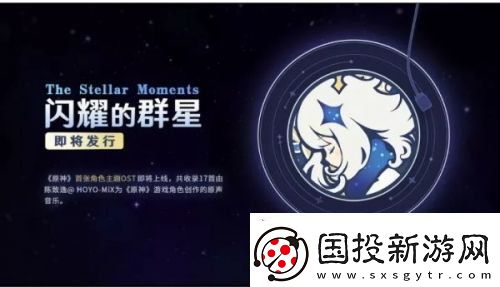 原神1.3版本系統(tǒng)優(yōu)化有哪些內(nèi)容