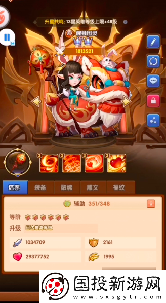 升級！風暴奇兵傳說英雄怎么獲得