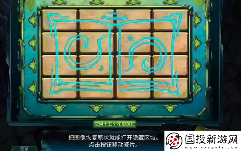 增強現實！密室逃脫水果迷屋蠟燭在哪