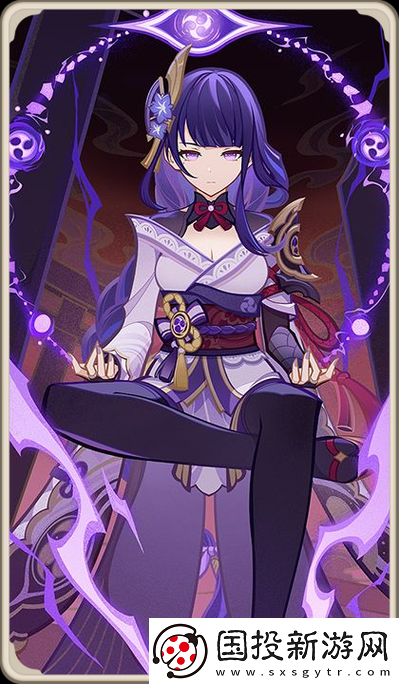 雷電將軍的關(guān)懷網(wǎng)站：深入了解雷電將軍的背景故事與角色魅力-探索她的關(guān)懷與力量