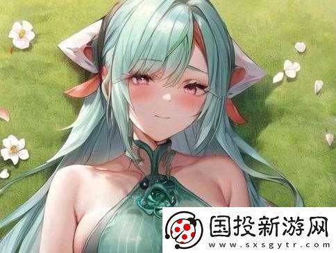 王者少司緣無(wú)小內(nèi)無(wú)愛(ài)心圖片曝光-引發(fā)網(wǎng)友熱議與情感共鳴