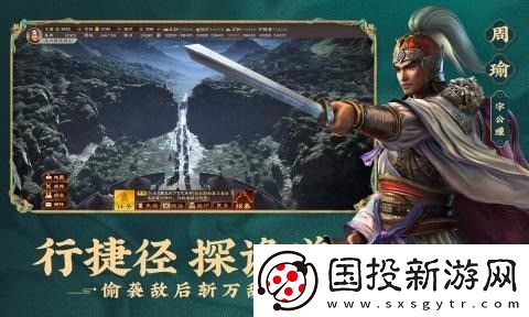 三國(guó)志戰(zhàn)略版十大神將排行榜-最強(qiáng)武將是誰(shuí)2022