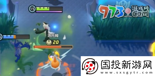 寶可夢(mèng)大集結(jié)和英雄聯(lián)盟相似英雄有哪些