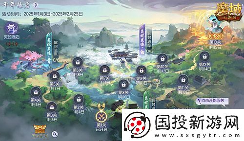 技能特效爆炸！魔域口袋版蛇年獸技能特效欣賞！