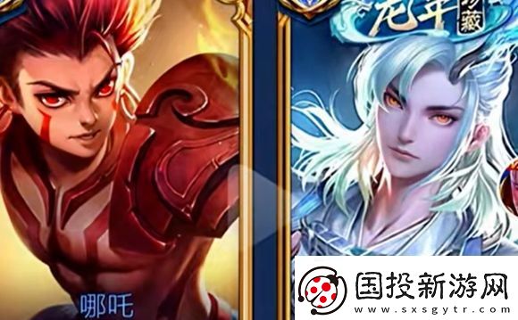 王者榮耀官宣聯(lián)動(dòng)哪吒2